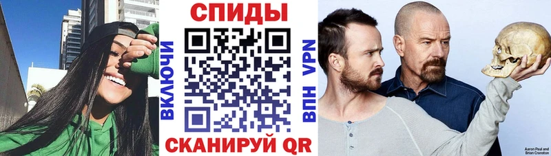 магазин продажи наркотиков Южноуральск Amphetamine VHQ