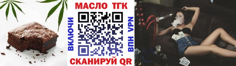 blacksprut сайт  Южноуральск  дарк нет официальный сайт  Cannafood конопля 