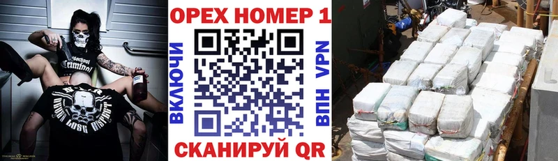 КОКАИН Эквадор  Южноуральск 