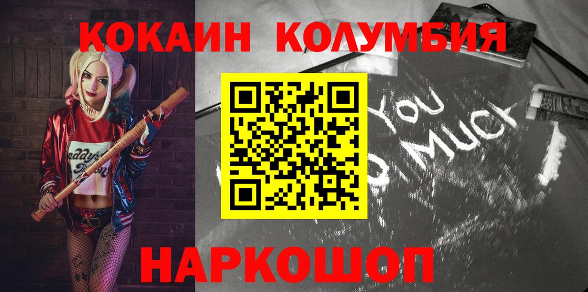 Альфа ПВП Южноуральск