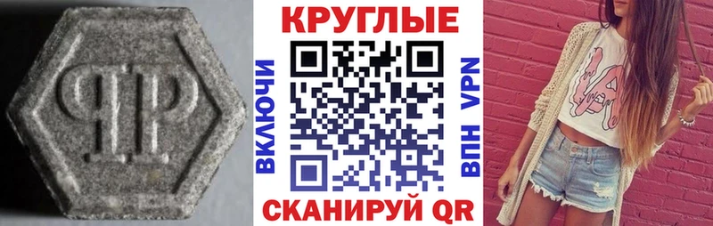 Экстази XTC  кракен tor  Южноуральск 