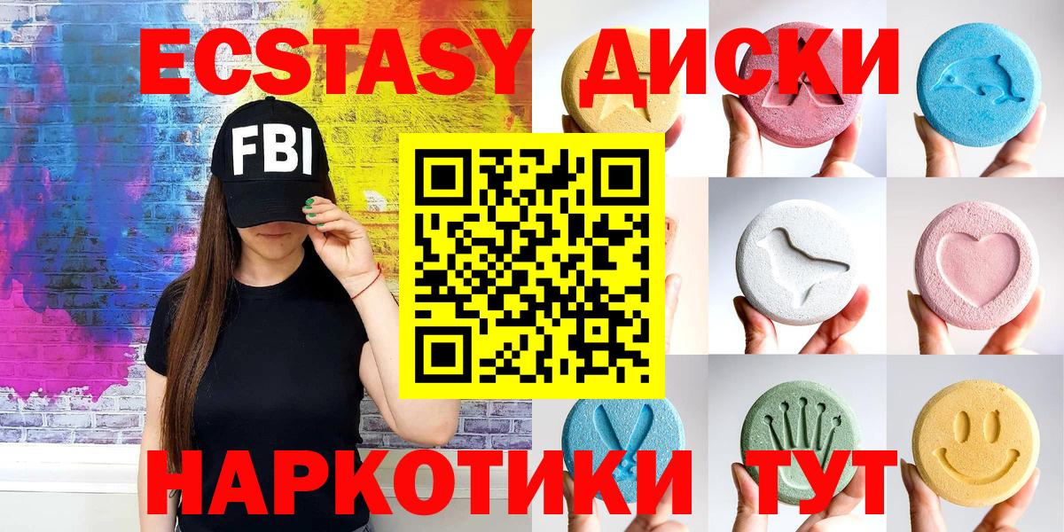ЭКСТАЗИ Philipp Plein  Вход с VPN  дарнет шоп  Южноуральск  ЭКСТАЗИ Punisher  Экстази 