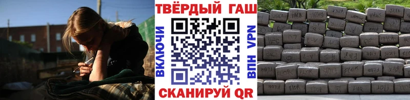 ГАШ Premium  Южноуральск 