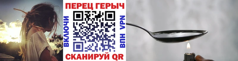 ОМГ ОМГ маркетплейс  Южноуральск  даркнет телеграм  наркота  ГЕРОИН белый 
