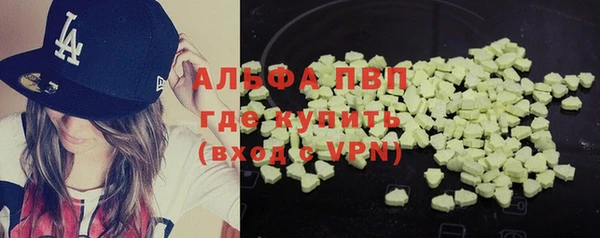 сатива Абдулино