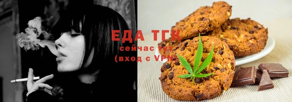 молекула духа Абинск