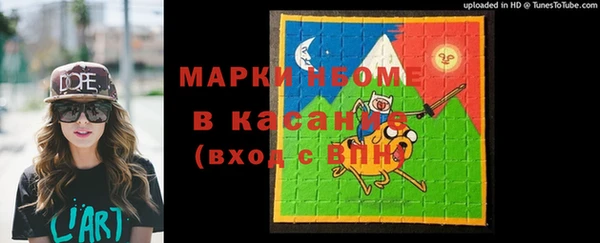 сатива Абдулино