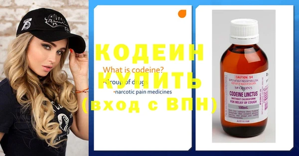 герыч Абаза