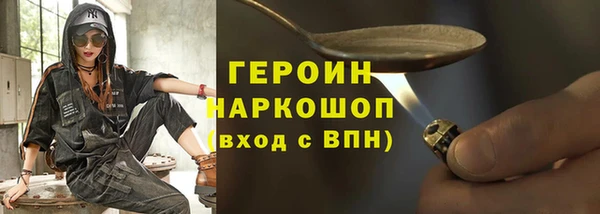 молекула духа Абинск