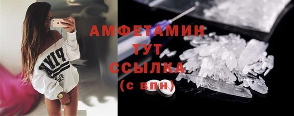 сатива Абдулино