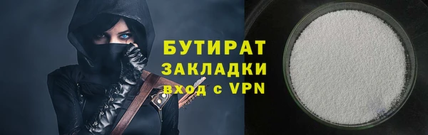 прущая мука Строитель