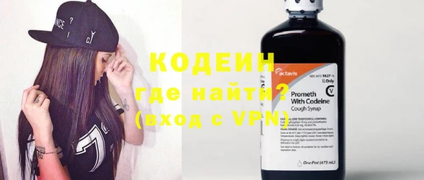 герыч Абаза