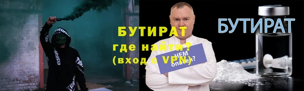 сатива Абдулино