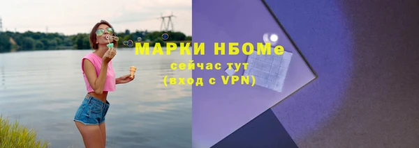 молекула духа Абинск