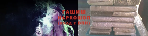герыч Абаза