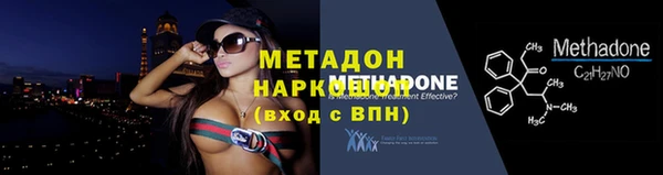 молекула духа Абинск