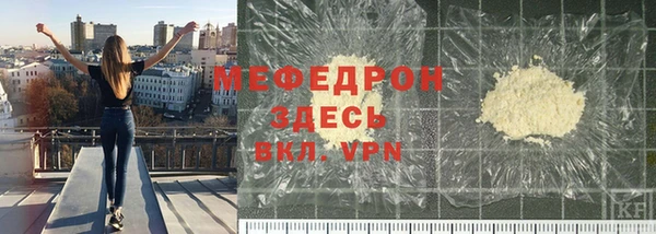 герыч Абаза