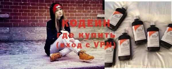 молекула духа Абинск