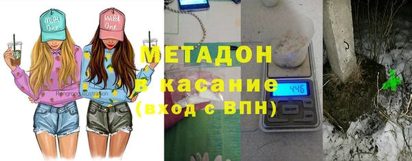 герыч Абаза