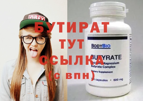мескалин Ступино