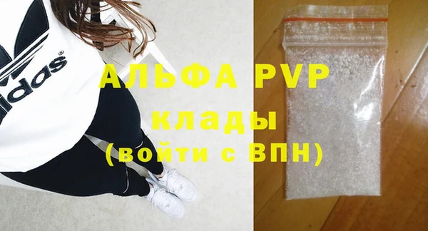 молекула духа Абинск