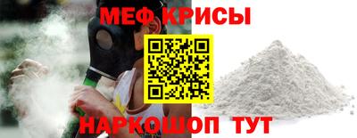 метамфетамин Нарткала
