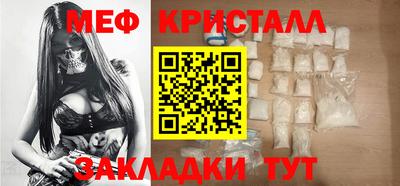 метамфетамин Нарткала