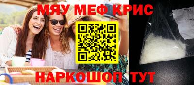 метамфетамин Нарткала