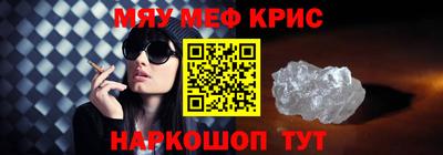 дурь Нальчик