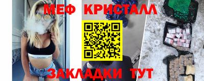 метамфетамин Нарткала