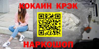дурь Нальчик