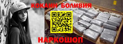 бутик Наро-Фоминск