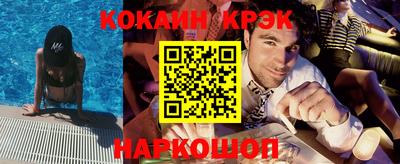 дурь Нальчик