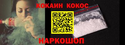 дурь Нальчик