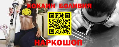 дурь Нальчик