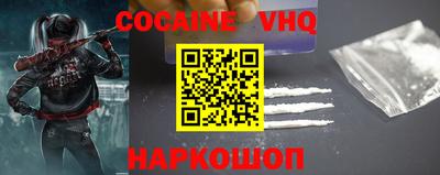 дурь Нальчик