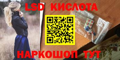 дурь Нальчик