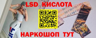 бутик Наро-Фоминск