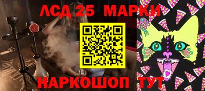 бутик Наро-Фоминск