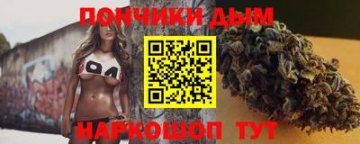метамфетамин Нарткала