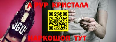 бутик Наро-Фоминск