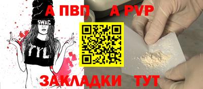 дурь Нальчик