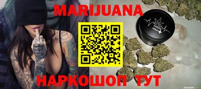 бутик Наро-Фоминск