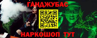 метамфетамин Нарткала