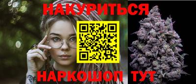бутик Наро-Фоминск