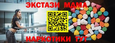 метамфетамин Нарткала
