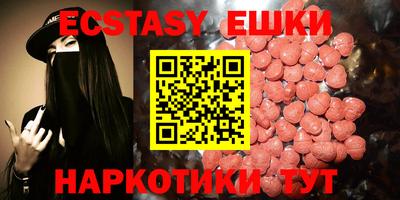 бутик Наро-Фоминск