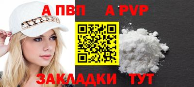 метамфетамин Нарткала