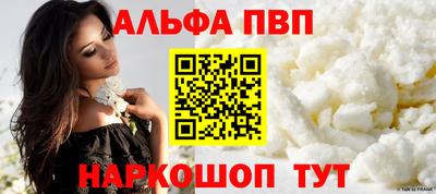метамфетамин Нарткала