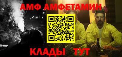 бутик Наро-Фоминск